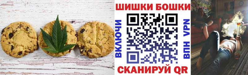 Canna-Cookies конопля  Кизилюрт 