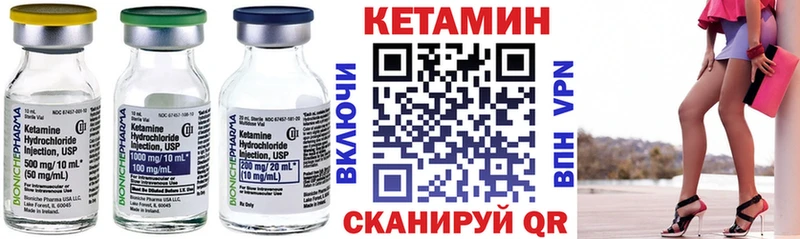 кракен зеркало  где купить наркотик  Кизилюрт  shop как зайти  КЕТАМИН ketamine 
