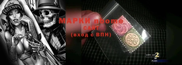марихуана Аркадак