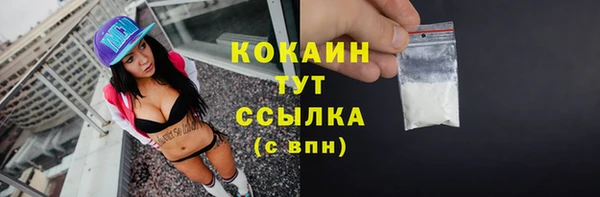 соль курить ск Сосновоборск