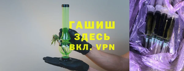 таблы Армянск