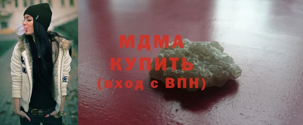 МДМА Иннополис