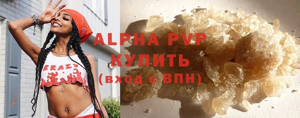 таблы Армянск