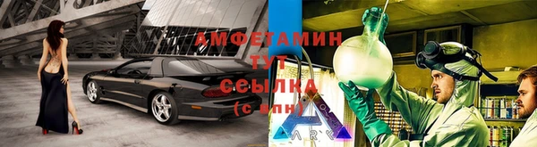 бутират Сосновый Бор