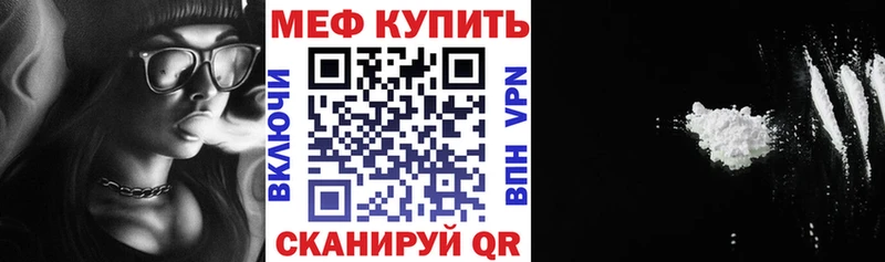 это официальный сайт  Кизилюрт  Мефедрон мяу мяу 